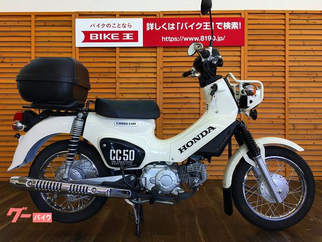 クロスカブ５０ ホンダ のバイクを探すなら グーバイク