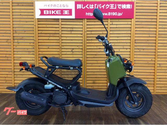 ホンダ ズーマー インジェクションモデル 新品バッテリー 新品前後タイヤ交換 バイク王 浜松店 新車 中古バイクなら グーバイク