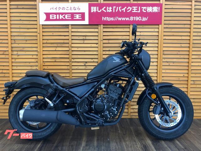 ホンダ 静岡県の126 250ccのバイク一覧 新車 中古バイクなら グーバイク