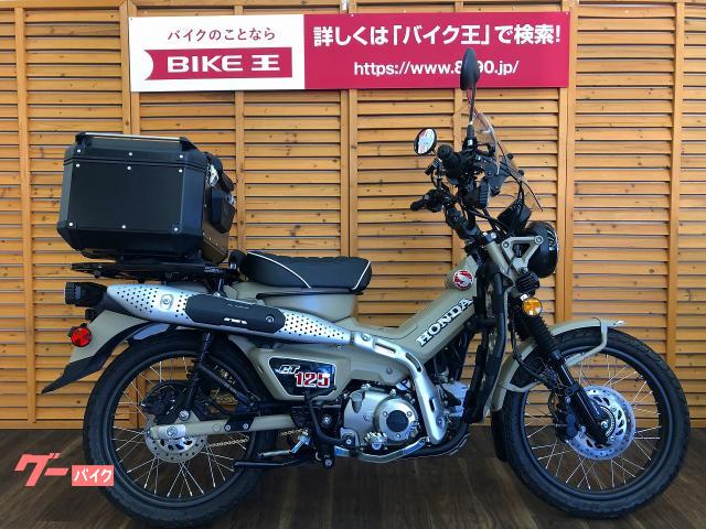食料品店 排出 カップ 125cc バイク 中古 京都 コマンド ダース バルブ