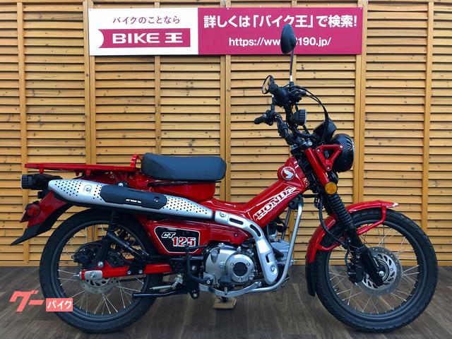 静岡県の51 125ccのバイク一覧 新車 中古バイクなら グーバイク