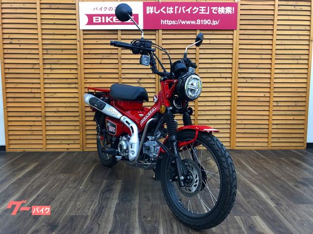 ホンダ ＣＴ１２５ハンターカブ ２０２０年モデル グリップヒーター ＡＣ電源付き(静岡県 バイク王 浜松店)の中古バイク・新車バイク | goo -  バイク情報