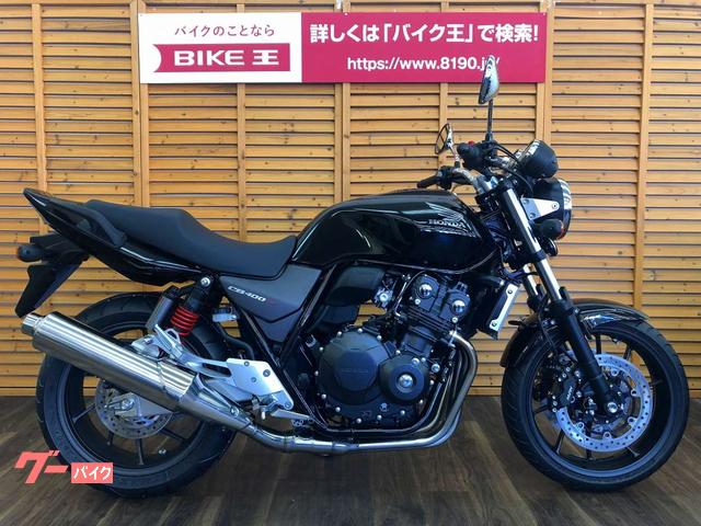 静岡県の251～400ccのバイク一覧｜新車・中古バイクならグーバイク