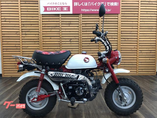 静岡県の50cc以下のバイク一覧 新車 中古バイクなら グーバイク