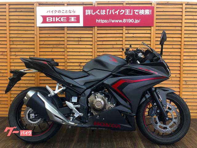 ホンダ 静岡県のスポーツ レプリカのバイク一覧 新車 中古バイクなら グーバイク
