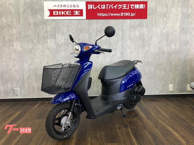 スズキ（SUZUKI） Let's バスケット グラスミッドナイトブラウン 2BH