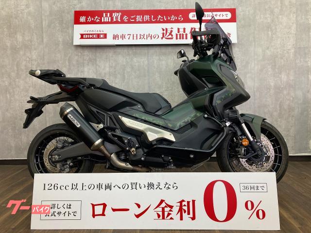 グーバイク】走行距離 :4.4万キロ 以下・4ストのバイク検索結果一覧(1～30件)