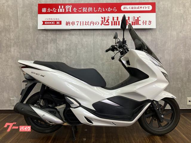 ＰＣＸ　２０１８年モデル　スクリーンカスタム　グリップヒーター付き