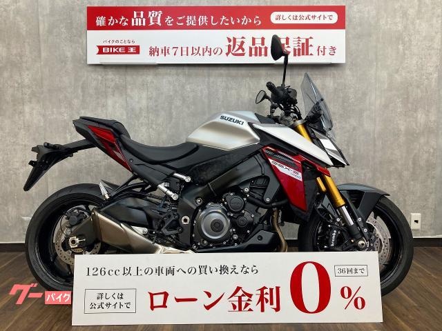 ＧＳＸ−Ｓ１０００　２０２４年モデル　スクリーン　ＵＳＢ電源付き