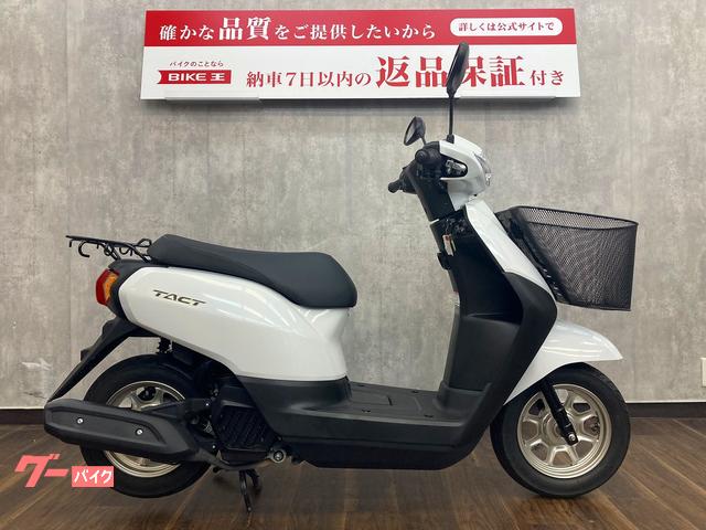 ホンダ タクト・ベーシック フロントバスケット付き｜バイク王 浜松店第２ショールーム｜新車・中古バイクなら【グーバイク】