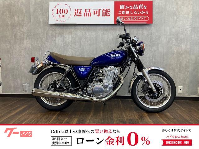 ＳＲ４００　Ｆｉｎａｌ　Ｅｄｉｔｉｏｎ　ワンオーナー