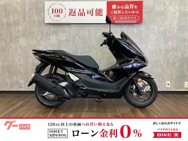 ＰＣＸ　２０２５年モデル