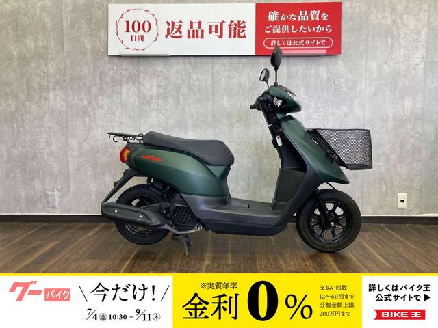 ＪＯＧ　フロントバスケット付き