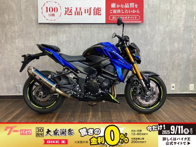 ＧＳＸ−Ｓ７５０