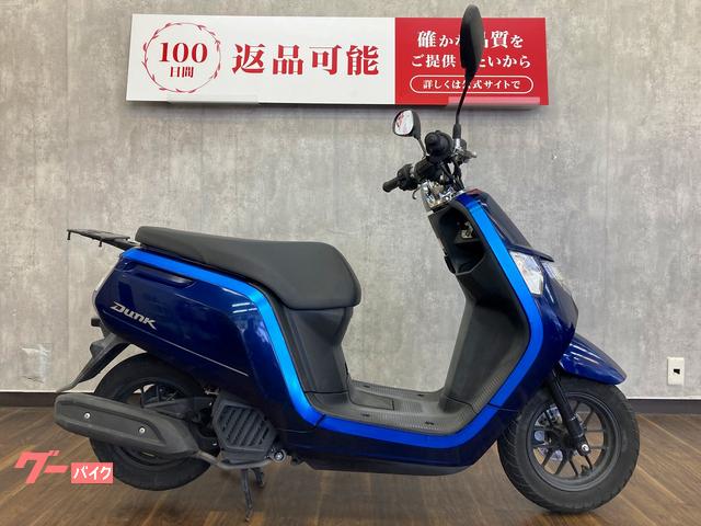 ホンダ バイクタンク 青 ホンダ（HONDA）2018年 Dunk・カラーチェンジのカタログ情報