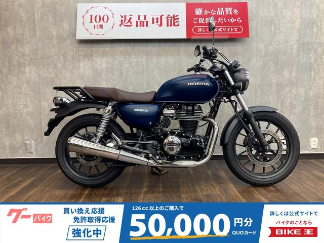 ＧＢ３５０　リアキャリア付き