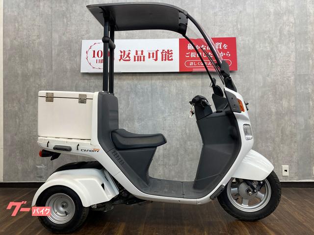 ホンダ ジャイロキャノピー リアボックス付き｜バイク王 浜松店第2