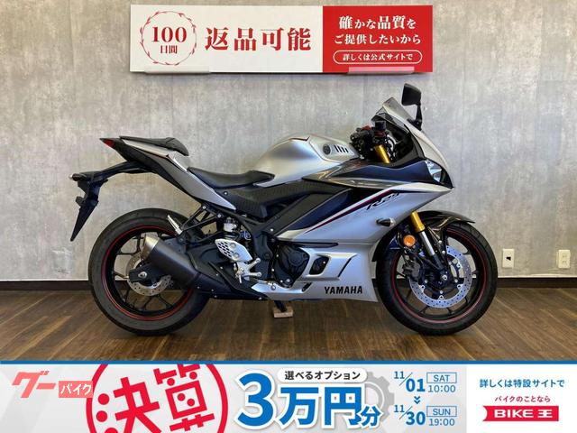 ＹＺＦ−Ｒ２５　マルチバー　ＵＳＢ電源　ヘルメットホルダー付き　レバーカスタム