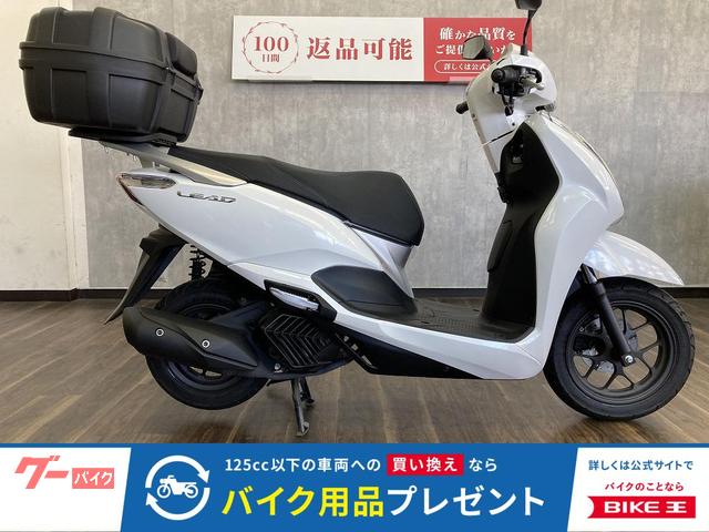 リード１２５　２０２５年モデル　リアボックス装備