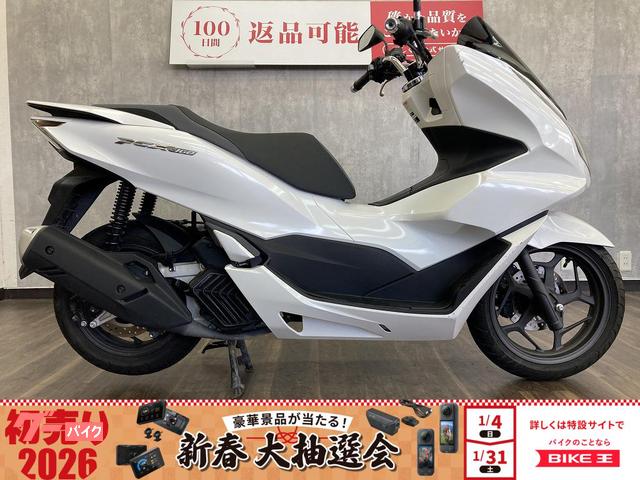 ＰＣＸ１６０　２０２１年モデル　アイドリングストップ・トラクションコントロール標準搭載