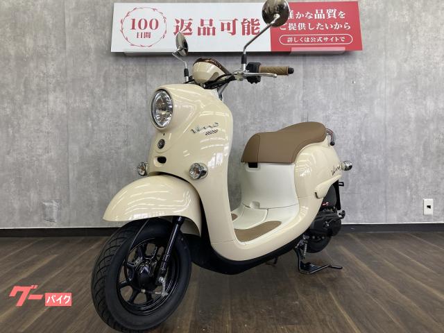 ヤマハ ビーノ 2022年モデル 2021年モデル アイドリング