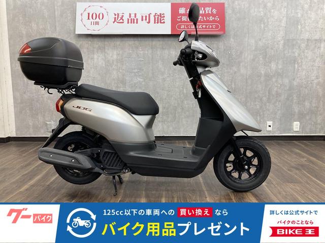 ＪＯＧ　２０２１年モデル　リアボックス装備