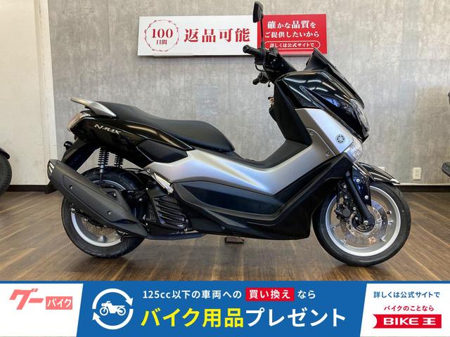 ＮＭＡＸ　２０１６年モデル　バッテリー新品交換