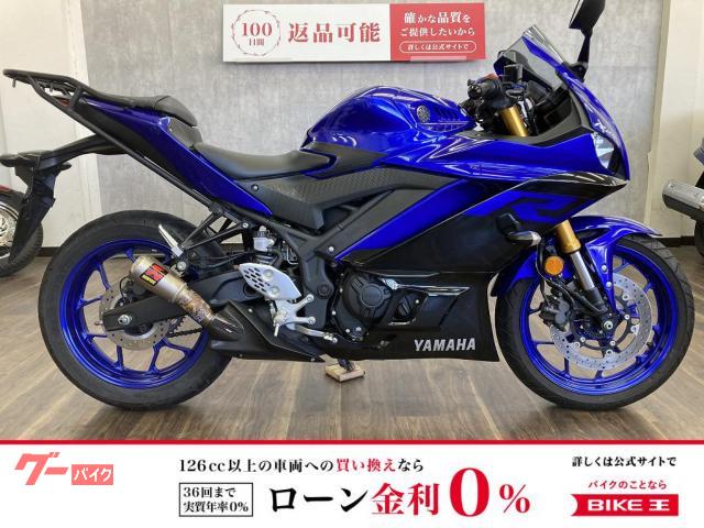 ＹＺＦ−Ｒ２５　２０１９年モデル　アクラポビッチサイレンサー　リアキャリア装備