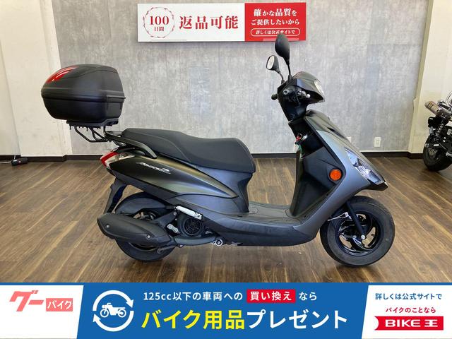ＡＸＩＳ　Ｚ　リアボックス付き