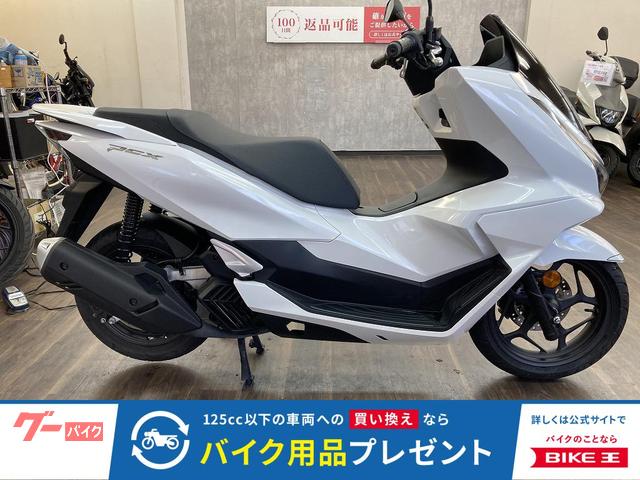 ホンダ PCX 2025年モデル JK05型！｜バイク王 浜松店第2