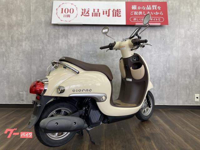 車両情報:ホンダ ジョルノ | バイク王 浜松店第2ショールーム | 中古