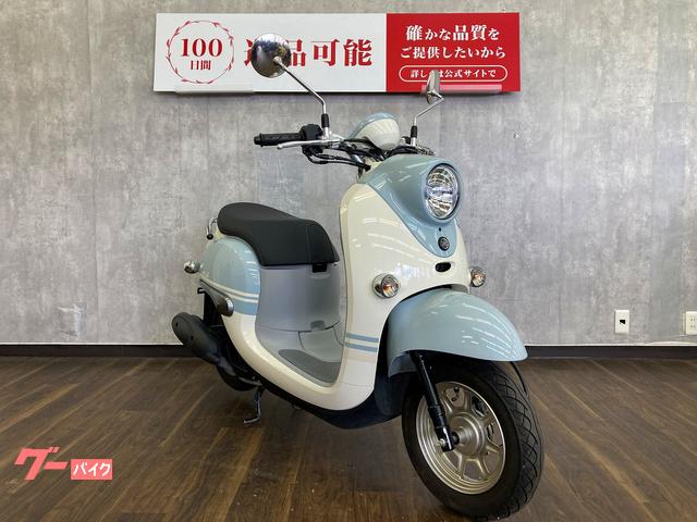 ヤマハ ビーノ 2021年モデル|バイク王 浜松店第2ショールーム ヤマハ ビーノ 2021年モデル|バイク王 浜松店第2ショールーム