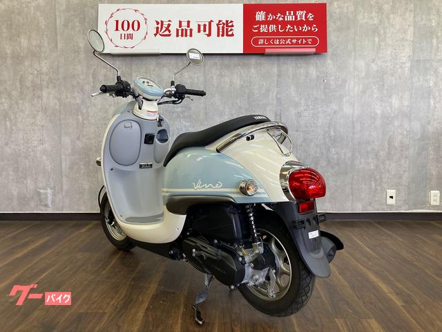 車両情報:ヤマハ ビーノ | バイク王 浜松店第2ショールーム | 中古 車両情報:ヤマハ ビーノ | バイク王 浜松店第2ショールーム | 中古