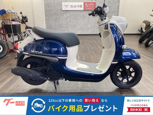 ビーノ　２０１９年モデル　アイドリングストップ標準搭載　バッテリー新品交換