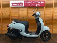 グーバイク】「ジョルノ(ホンダ)」のバイク検索結果一覧(1~30件)
