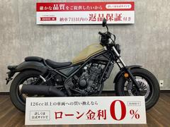 ホンダ　レブル２５０　２０２０年モデル