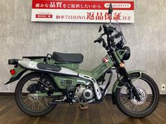 ホンダ　ＣＴ１２５ハンターカブ　フロントバイザー　マルチバー　エンジンガード付き　リアキャリアカスタム