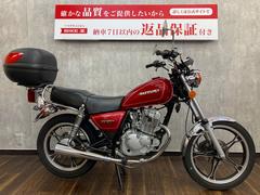 スズキ　ＧＮ１２５Ｈ　リアボックス付き