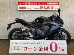 ホンダ　ＣＢＲ６５０Ｒ　２０２３年モデル　マルチバー　ドライブレコーダー付き