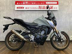 ホンダ　ＣＢ１２５Ｒ　２０２１年モデル　ミラーカスタム　フロントバイザー　ビームスマフラー　エンデュランスリアキャリア　ヘルメットホルダー