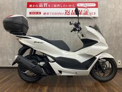 ホンダ　ＰＣＸ　２０２３年モデル　ロングスクリーン　トップケース　マルチバー付き