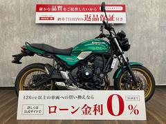 カワサキ　Ｚ６５０ＲＳ　２０２３年モデル　タンデムグラブバー付き