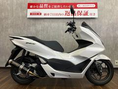 グーバイク】「pcx jf56」のバイク検索結果一覧(1～30件)