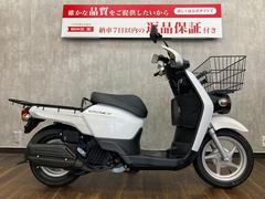 原付スクーター 20～30万円のバイク一覧｜新車・中古バイクなら【グーバイク】