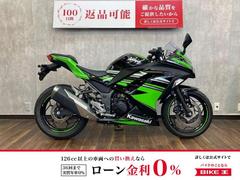 カワサキ　Ｎｉｎｊａ　２５０　ヘルメットホルダー付き