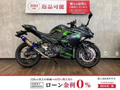 カワサキ　Ｎｉｎｊａ　４００