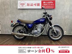 ヤマハ　ＳＲ４００　Ｆｉｎａｌ　Ｅｄｉｔｉｏｎ　ワンオーナー