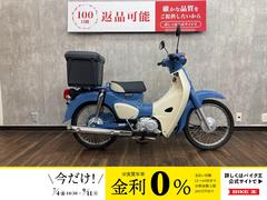 ホンダ　スーパーカブ５０　ファイナルエディション