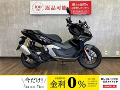 ホンダ　ＡＤＶ１６０　２０２５年モデル
