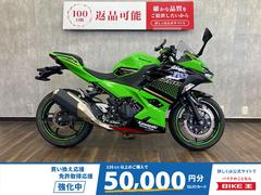 カワサキ　Ｎｉｎｊａ　２５０　ＫＲＴカラー　マルチバー付き